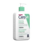 CeraVe Foaming Cleanser (473ml)