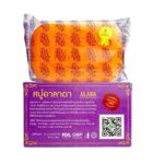 Original Alada Whitening Soap